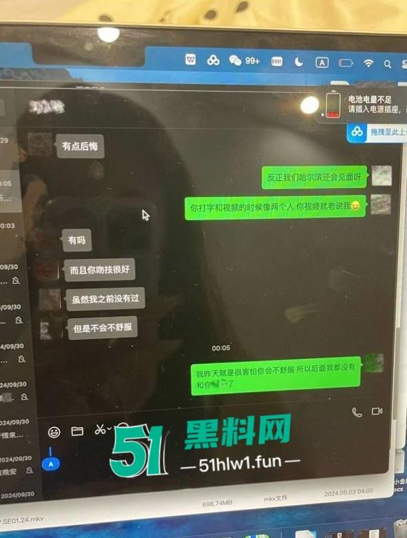 抖音旅游博主【小葵在流浪】出轨后被女友发长文详细曝光,约炮出轨嫖娼堪称人渣中的极品。-23