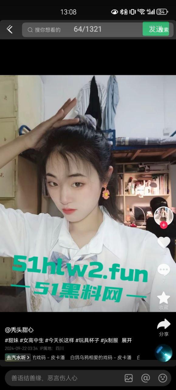 抖音母狗女主播【秃头甜心】清纯大学生网上在线卖骚,学拜金女勾引金主包养搞得自己身败名裂。-2