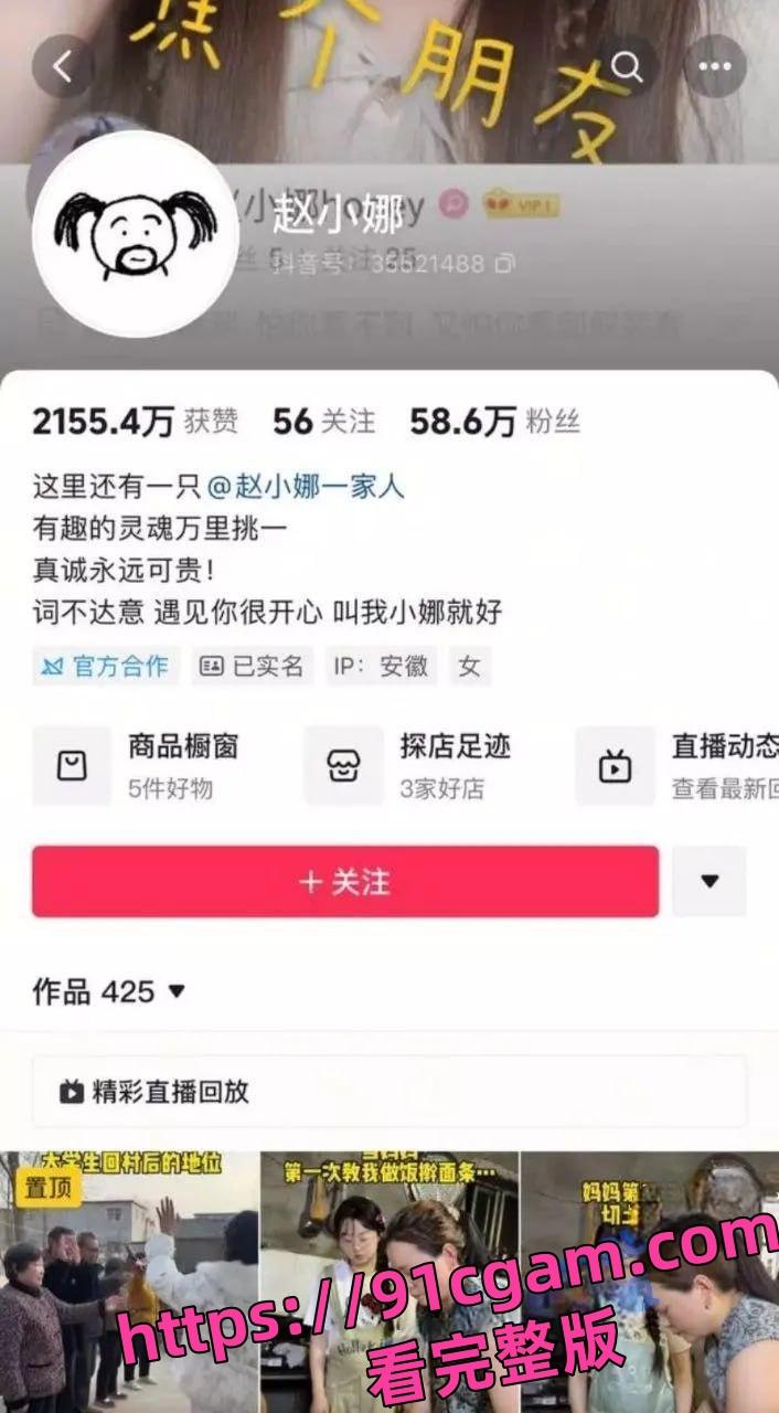 阜阳乡村网红 赵小娜 酒店针孔偷拍流出,尺度大到喷鼻血-1