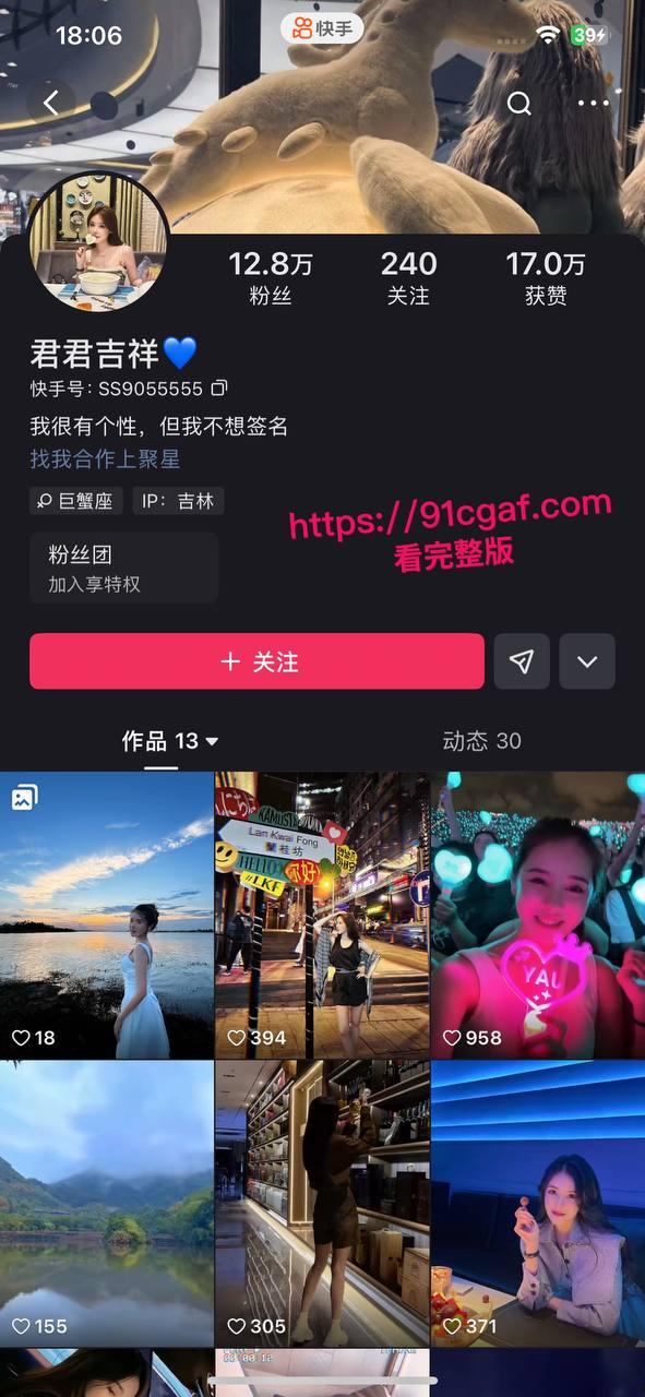 快手千万网红二子爷家暴出轨 潜规则偷吃女徒弟蓝牙 老婆曝光女徒弟给师傅深情口交视频!-2