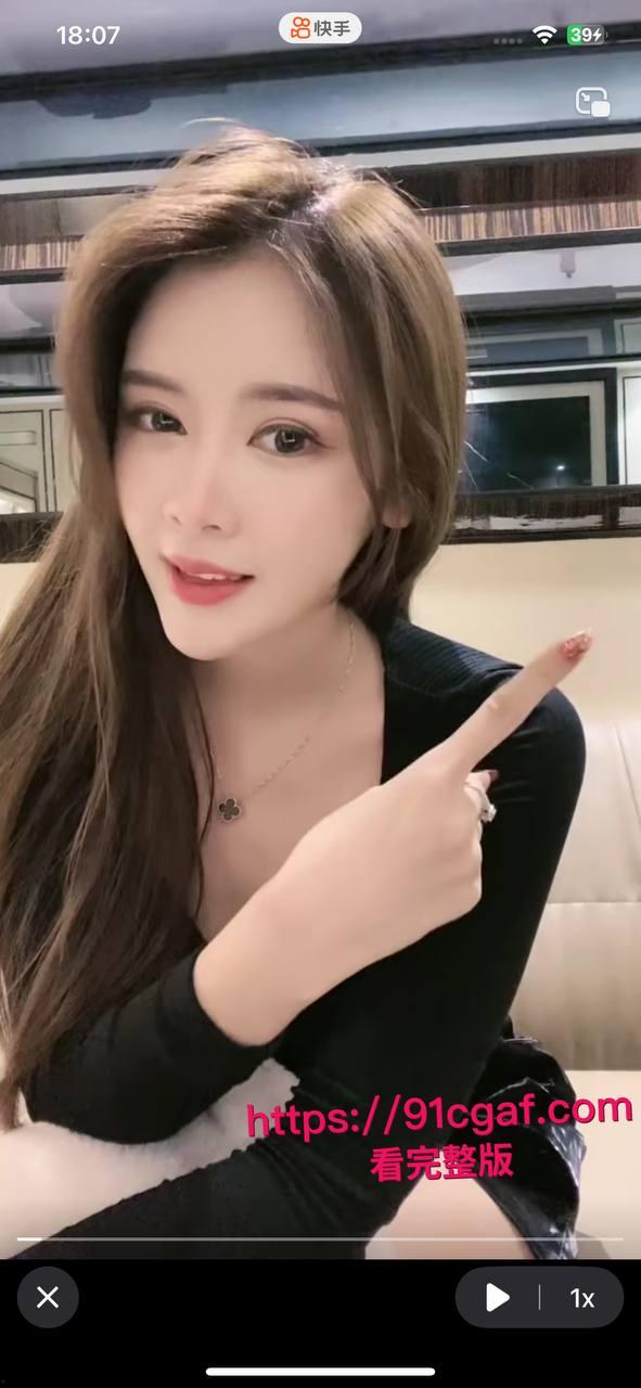 快手千万网红二子爷家暴出轨 潜规则偷吃女徒弟蓝牙 老婆曝光女徒弟给师傅深情口交视频!-7