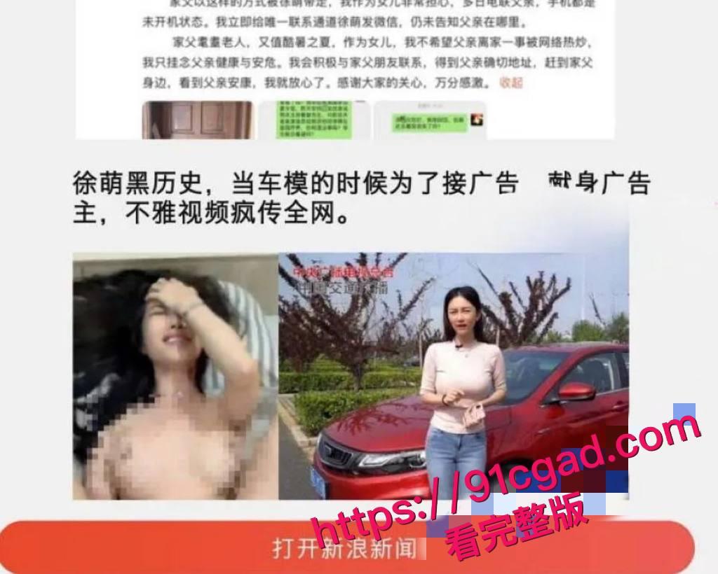 书法界泰斗范曾小50岁娇妻徐萌出轨,伙同多名情夫挪走数十亿书画藏品-5