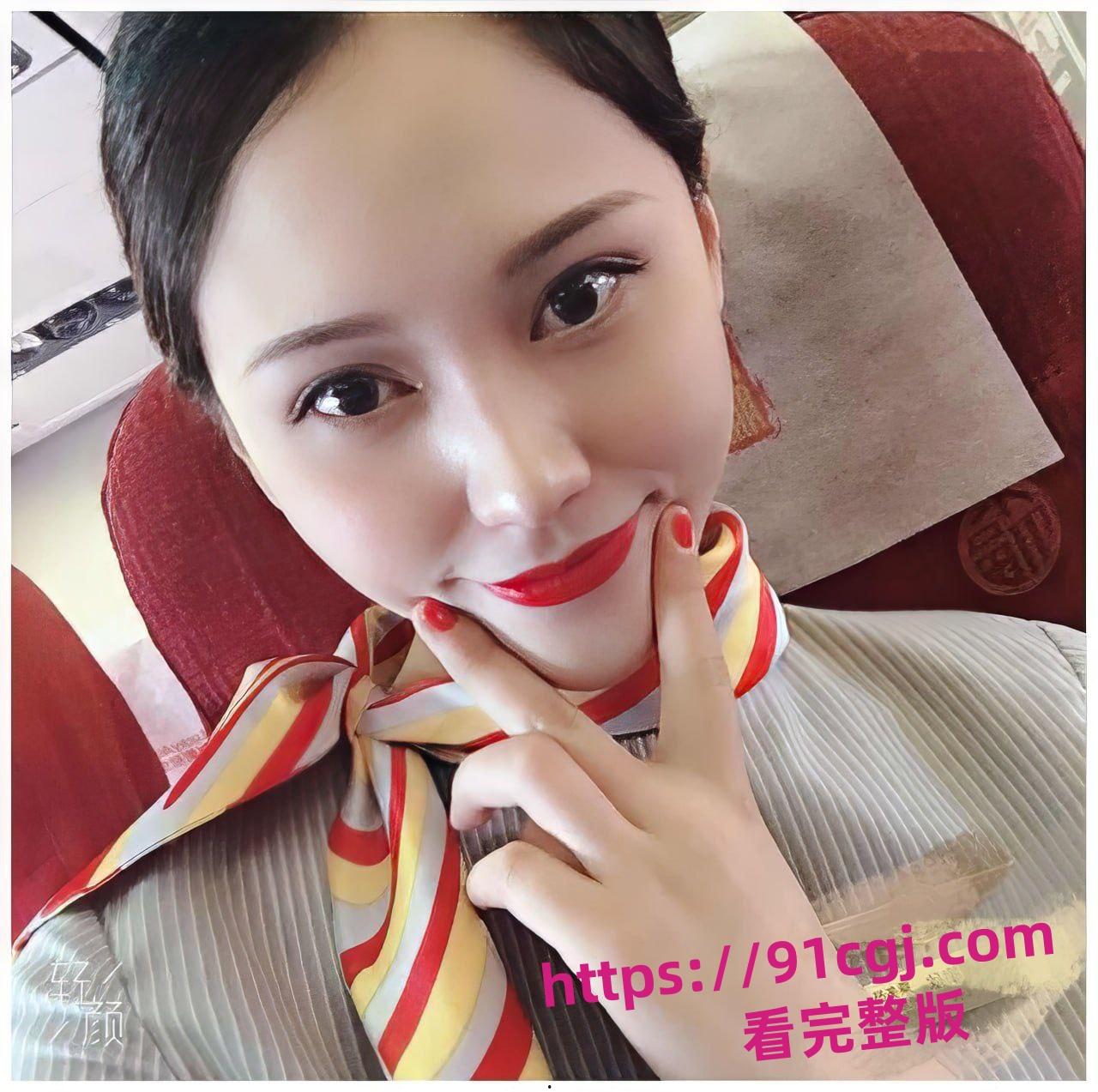 春秋航空乘务长卿沐语为保留编制 被司长等潜规则-1